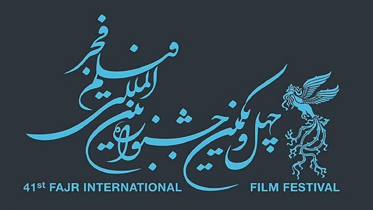 نمایش آثار منتخب فیلم فجر در ۳ سینمای تبریز