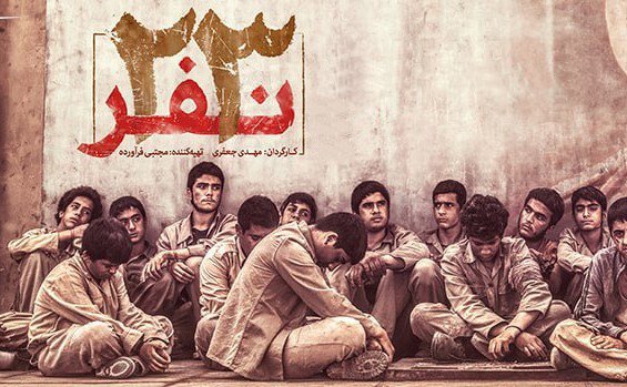 به بهانه حضور «سرهنگ ثریا» اولین فیلم بلند لیلی عاج در جشنواره فجر