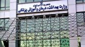 باشگاه خبرنگاران -۲۵ هزار کادر سلامت با اولویت نیروهای بهداشتی