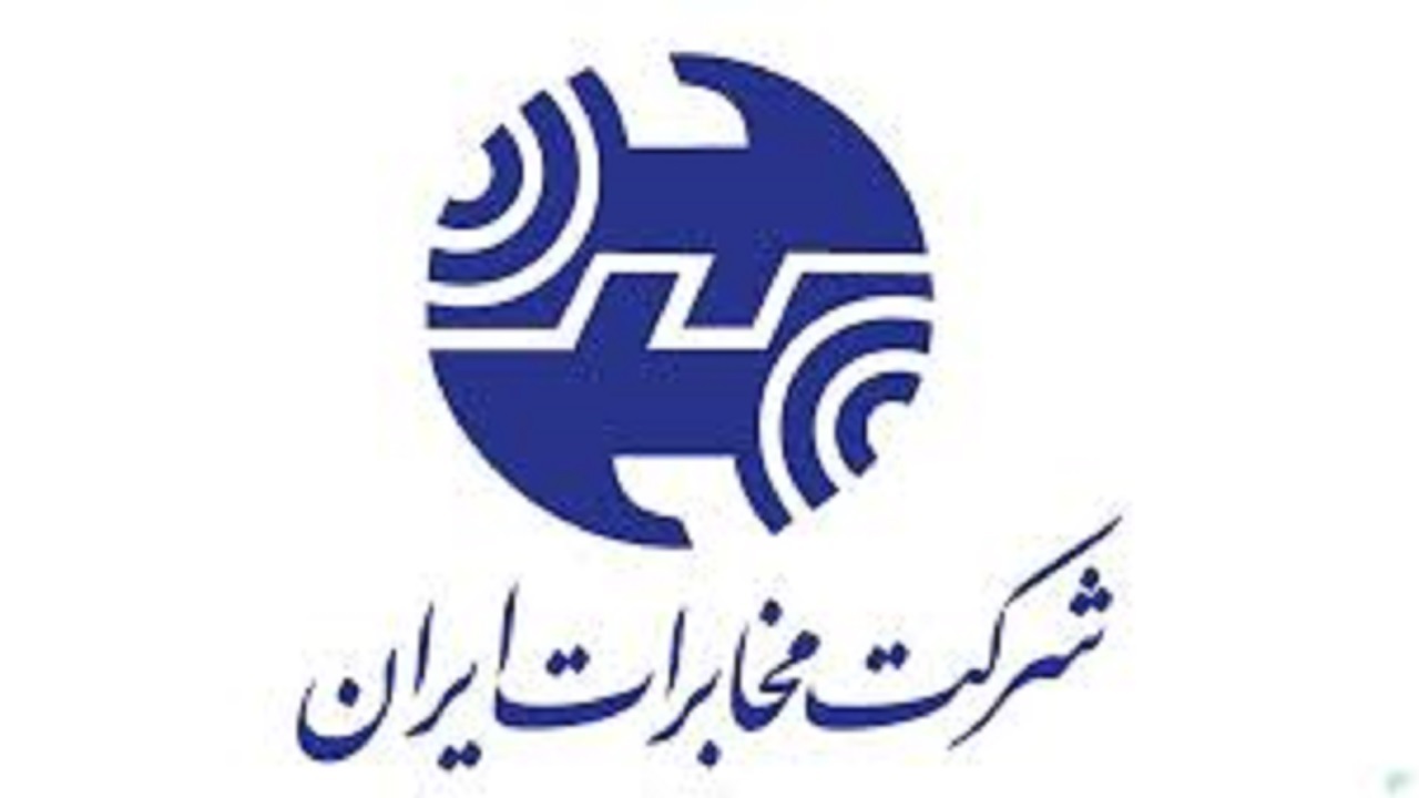 بهره برداری از ۴۸ طرح مخابراتی در استان کرمانشاه
