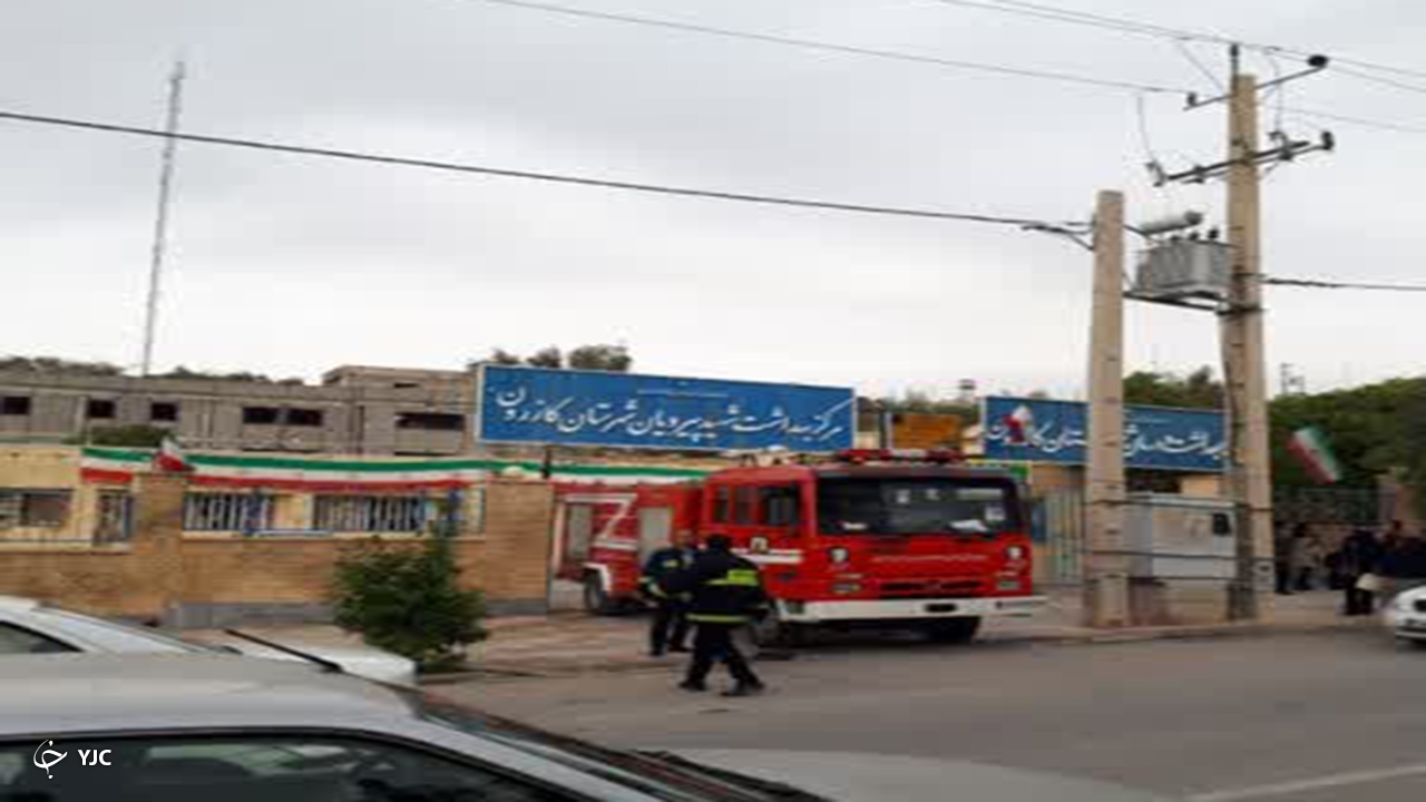 حضور آتش نشانان در شبکه بهداشت و درمان شهرستان کازرون