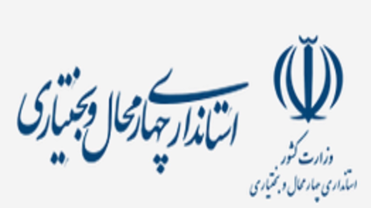 شورای مرکزی روابط‌ های عمومی‌های استان برگزار شد