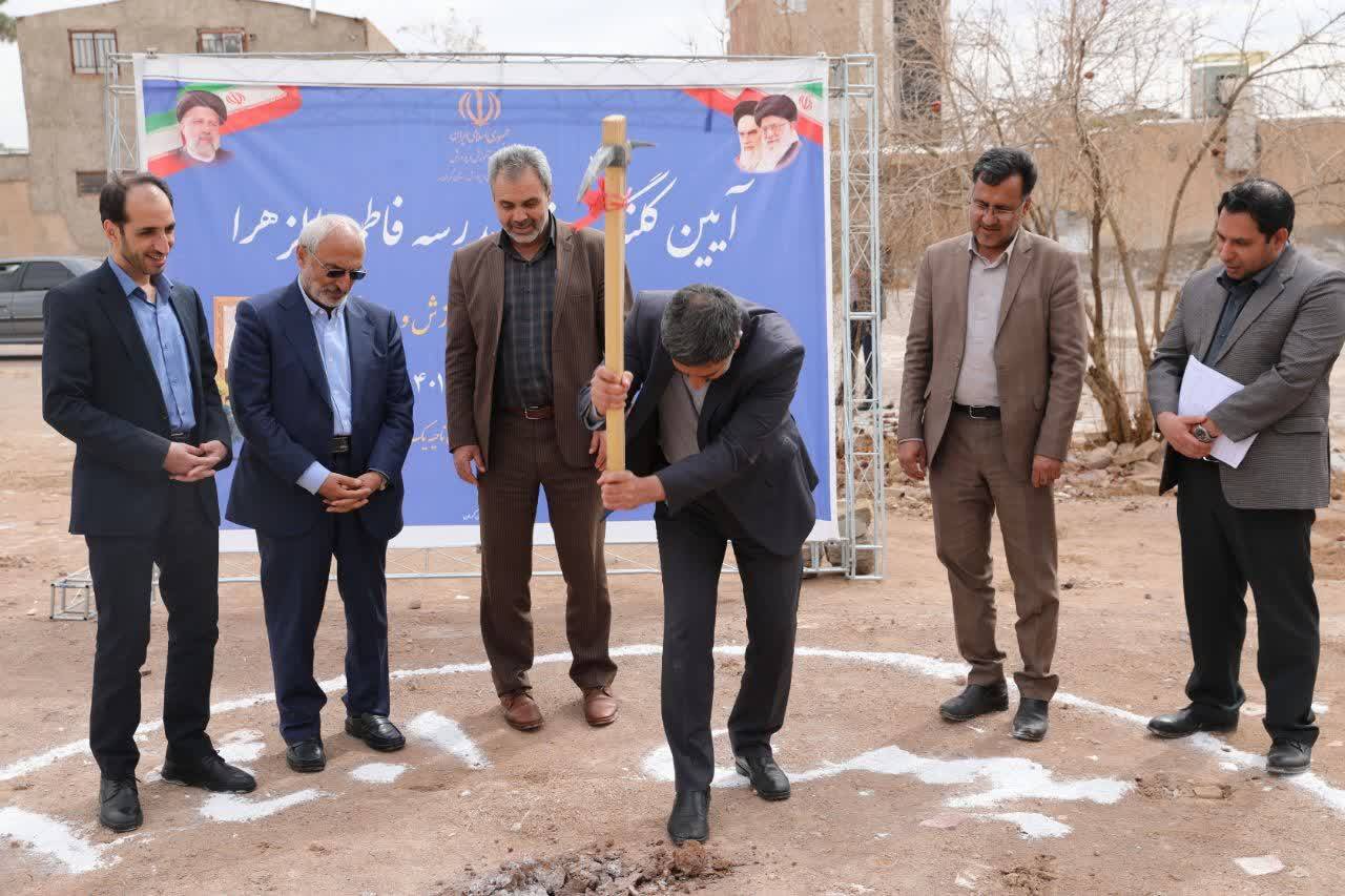 آغاز ساخت مدرسه ۱۲ کلاسه در کرمان