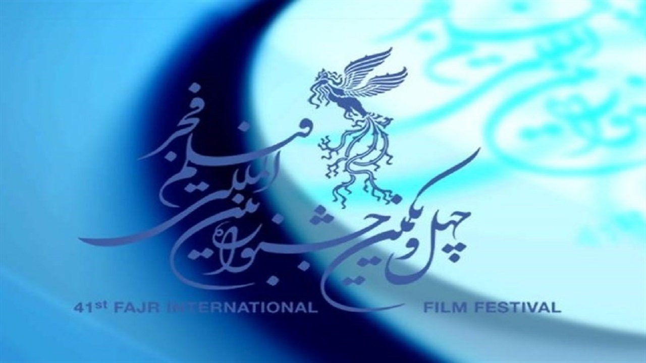 مروری بر فیلم های راه یافته به چهل‌ویکمین جشنواره فجر