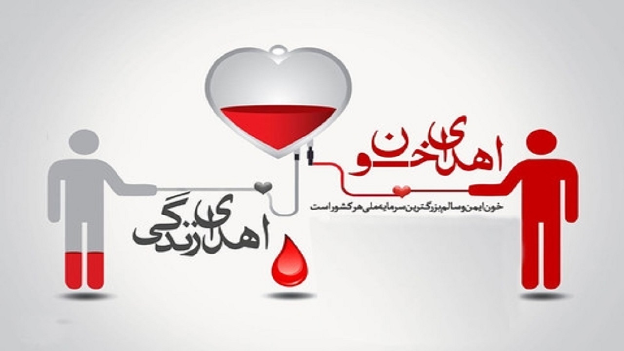 افزایش ۸ درصدی اهدای خون در گیلان