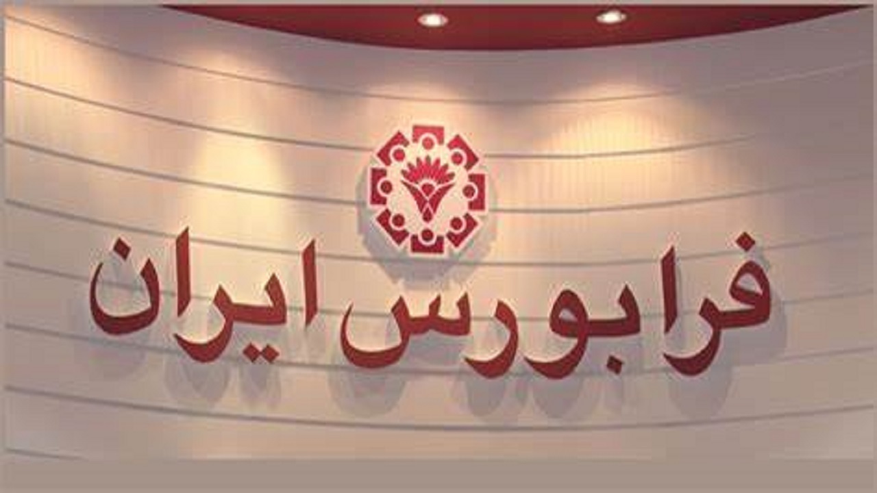 تامین نقدینگی برای اعطای تسهیلات به مردم با پذیره‌نویسی اوراق قرض‌الحسنه