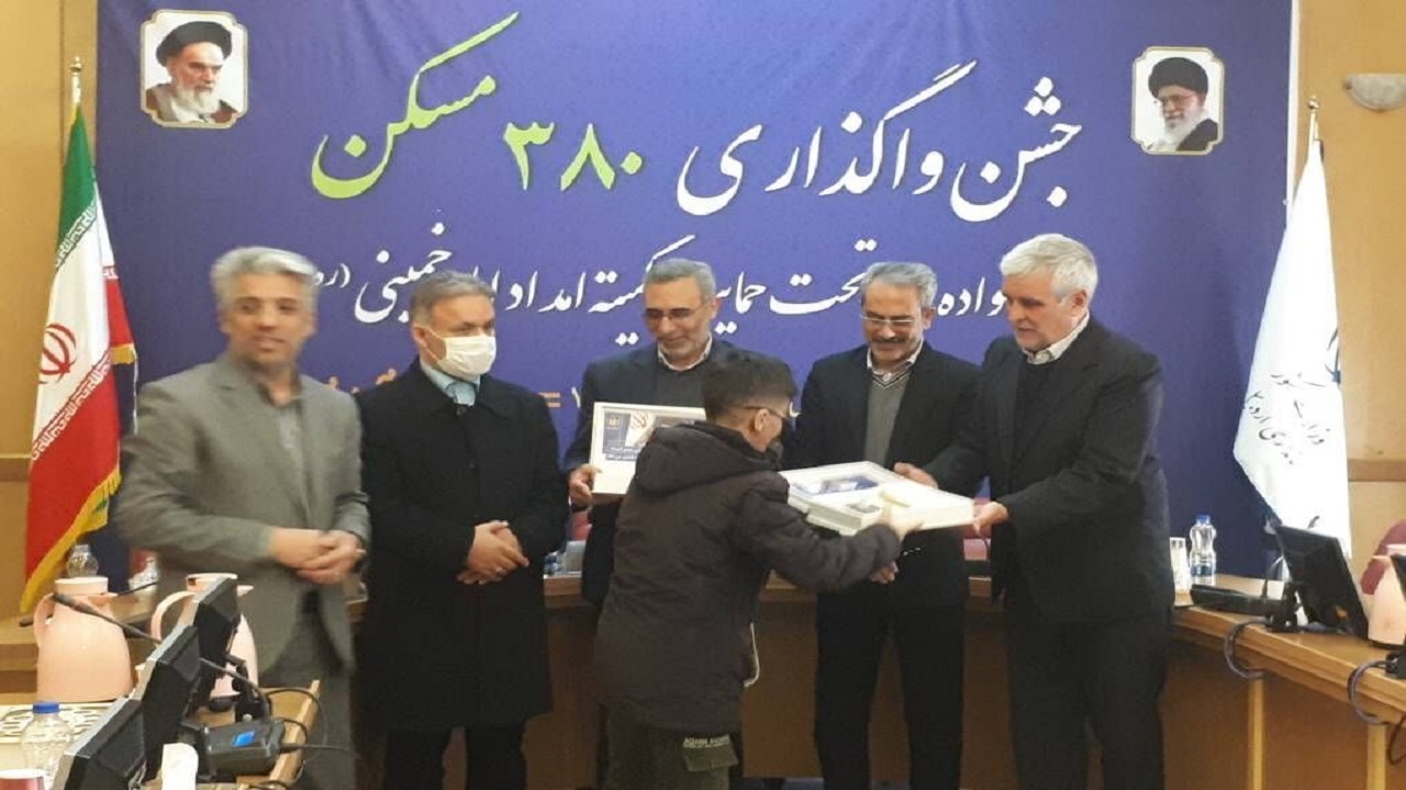 تحویل ۳۸۰ واحد مسکونی برای مددجویان استان اردبیل