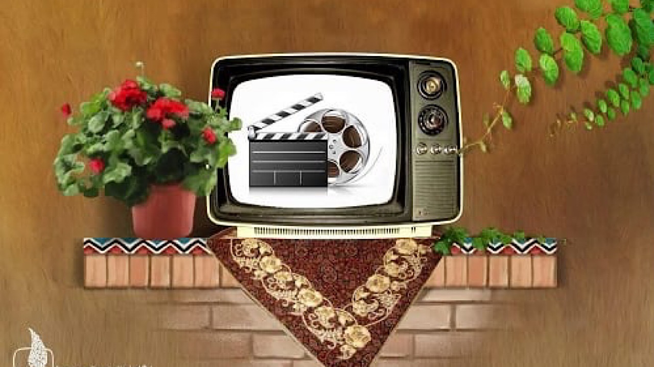 عیدی سینمایی تلویزیون در نیمه شعبان