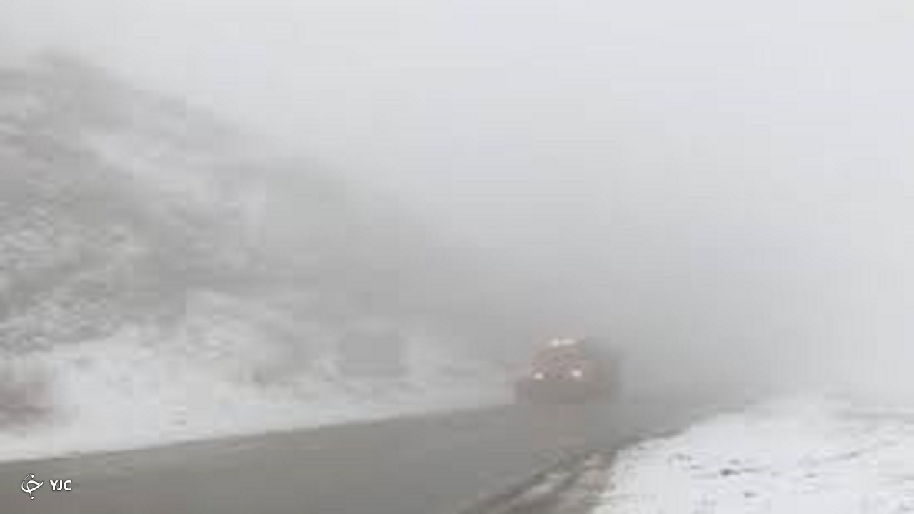 بارش برف و مه گرفتگی در بیشتر محور‌های آذربایجان غربی