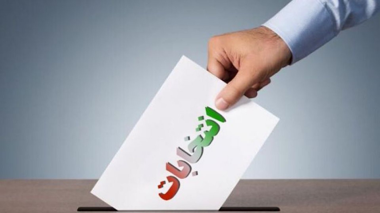 برگزاری انتخابات اتاق بازرگانی در استان سمنان