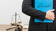 حقوق مادر پس از فوت به چه کسانی می‌رسد؟