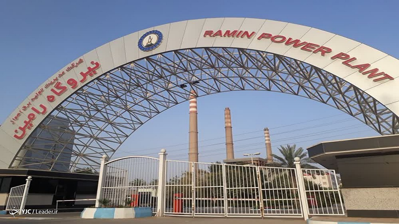  تولید بیش از ۷ میلیون مگاوات ساعت تولید برق در نیروگاه رامین اهواز