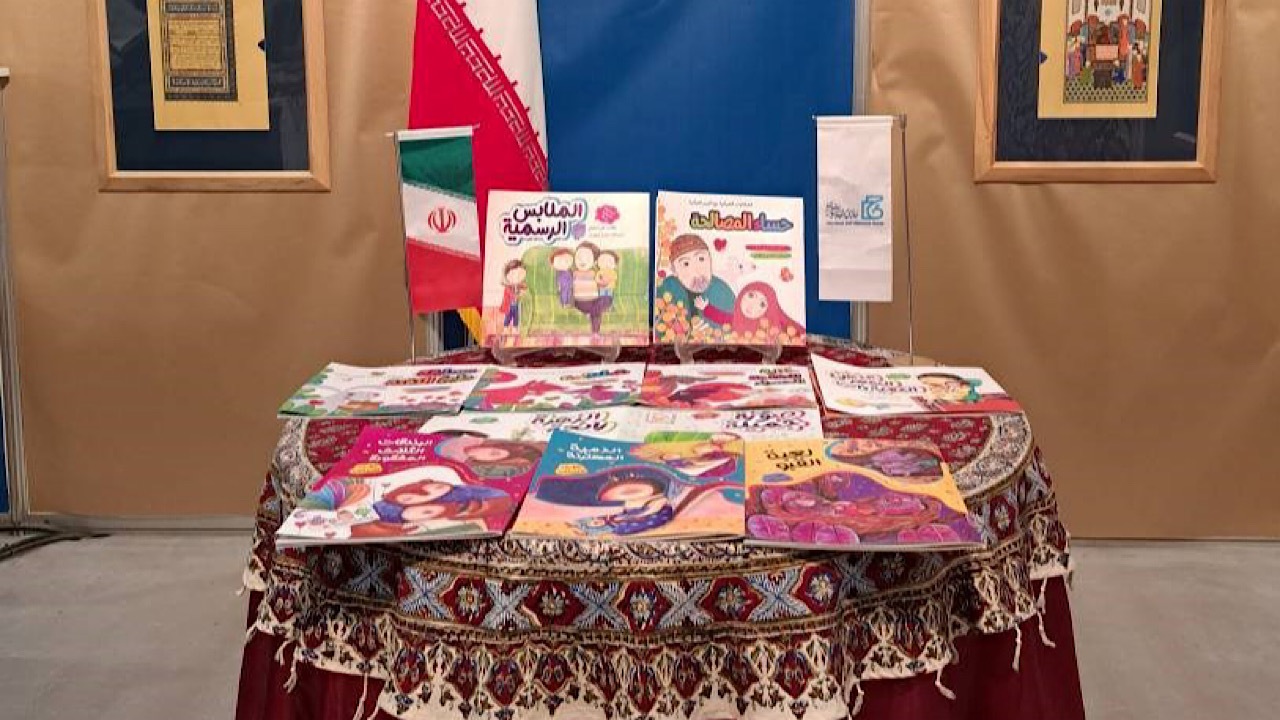 رونمایی از ترجمه عربی ۱۱ عنوان کتاب کودک در نمایشگاه کتاب مسقط