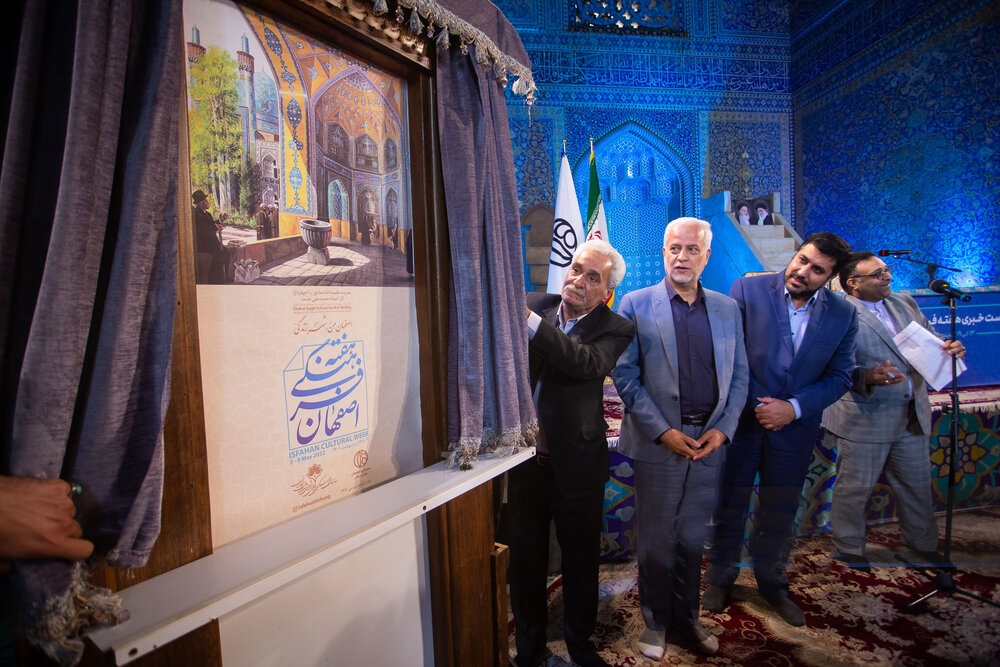 هفته اصفهان، پاسداشت مفاخر و مشاهیری در قامت نصف جهان