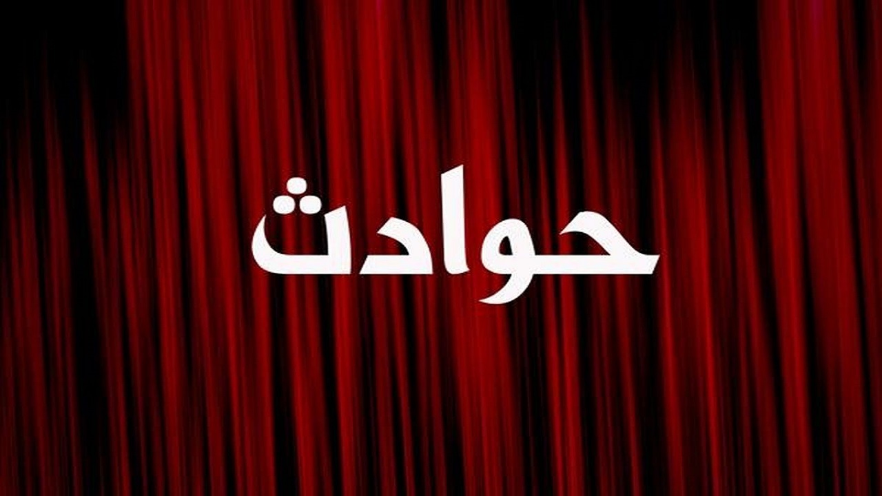 افزایش حادثه سقوط از ارتفاع در استان قزوین
