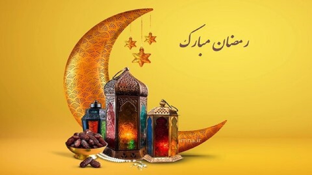 دعای روز بیستم ماه رمضان + فیلم