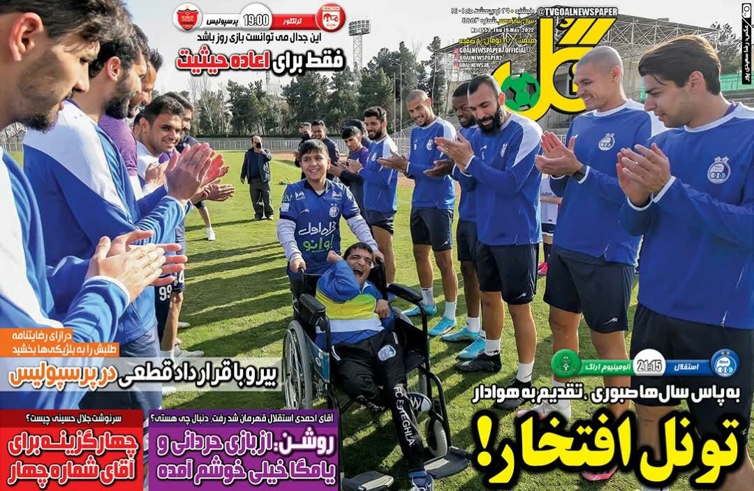 فصل بی پولی/ توضیح طارمی درباره پنالتی ها در دادگاه