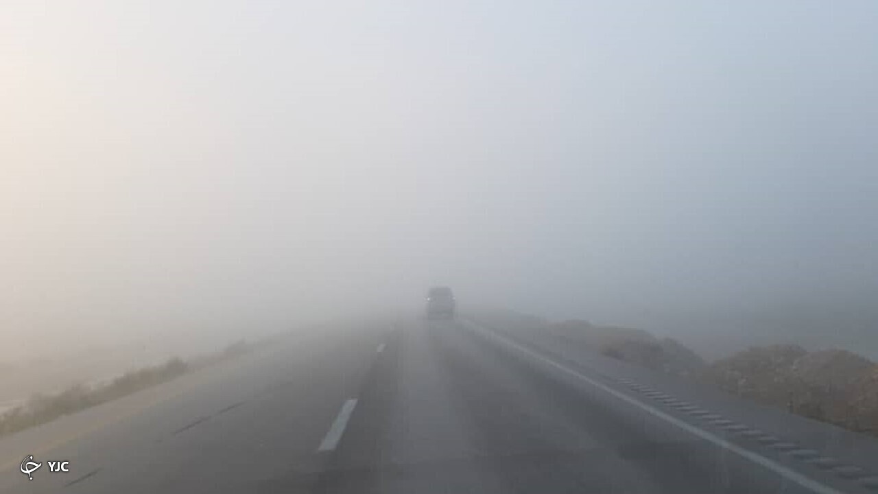 جاده‌های کوهستانی خراسان رضوی مه‌آلود است
