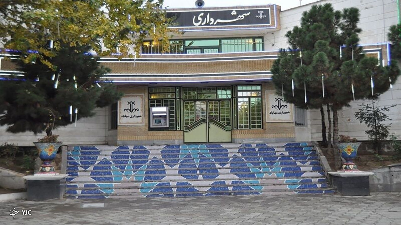 شهرداری مهاباد بدهی معوق به کارکنان خود را پرداخت کرد