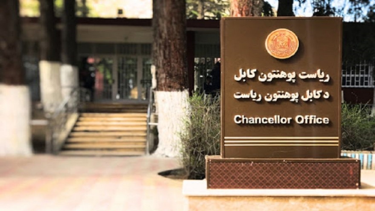برکناری ۵۰ عضو کادر علمی دانشگاه کابل توسط طالبان