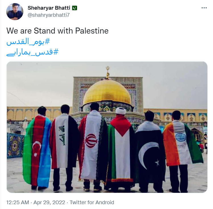 حمایت از مردم فلسطین