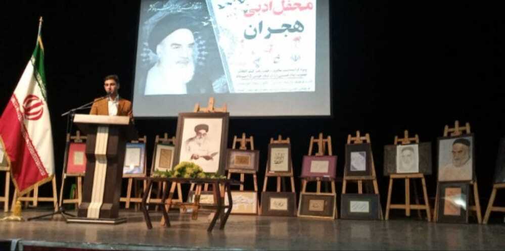 محفل ادبی شعر هجران در شهرستان گتوند برگزار شد