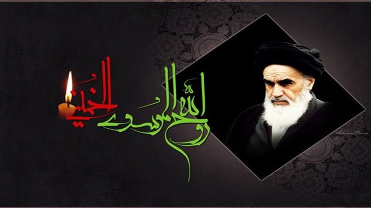 ویژه برنامه‌های گرامیداشت سالگرد امام (ره) و شهدای قیام ۱۵ خرداد