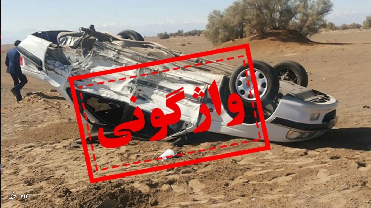 خودروی پژو در محور مهاباد – سردشت واژگون شد