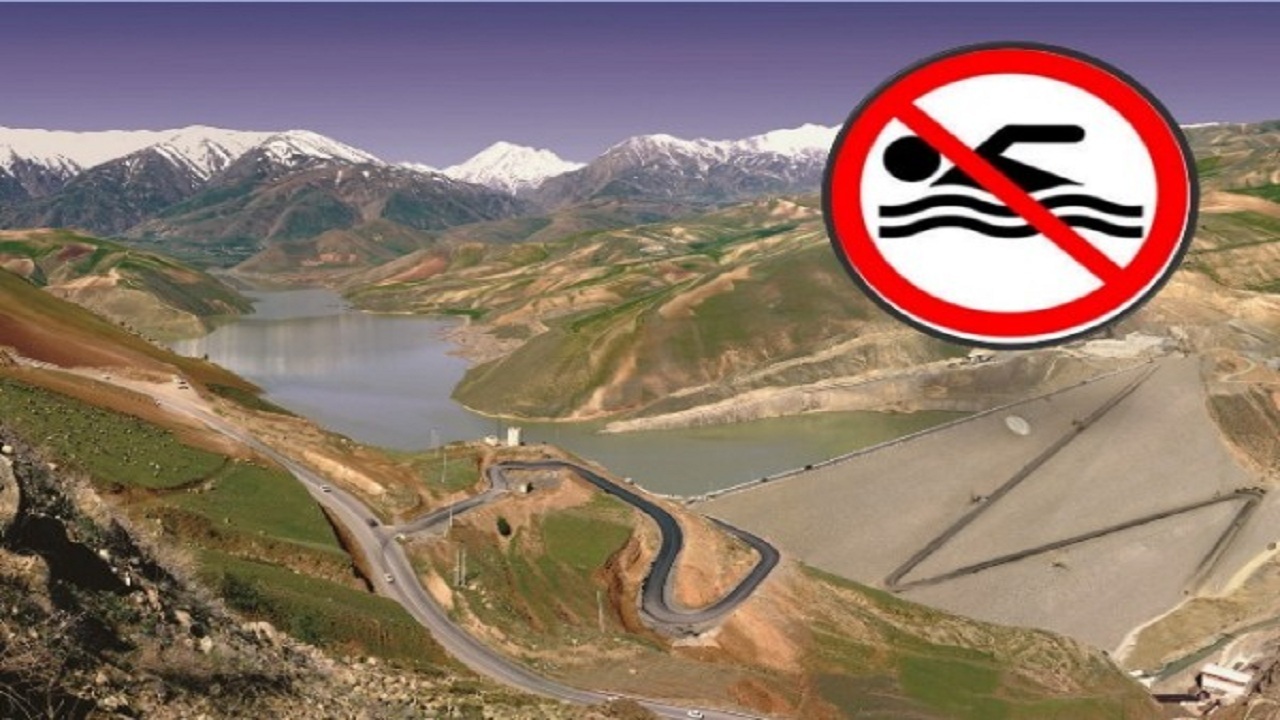 شنا در سدهای آذربایجان غربی ممنوع است