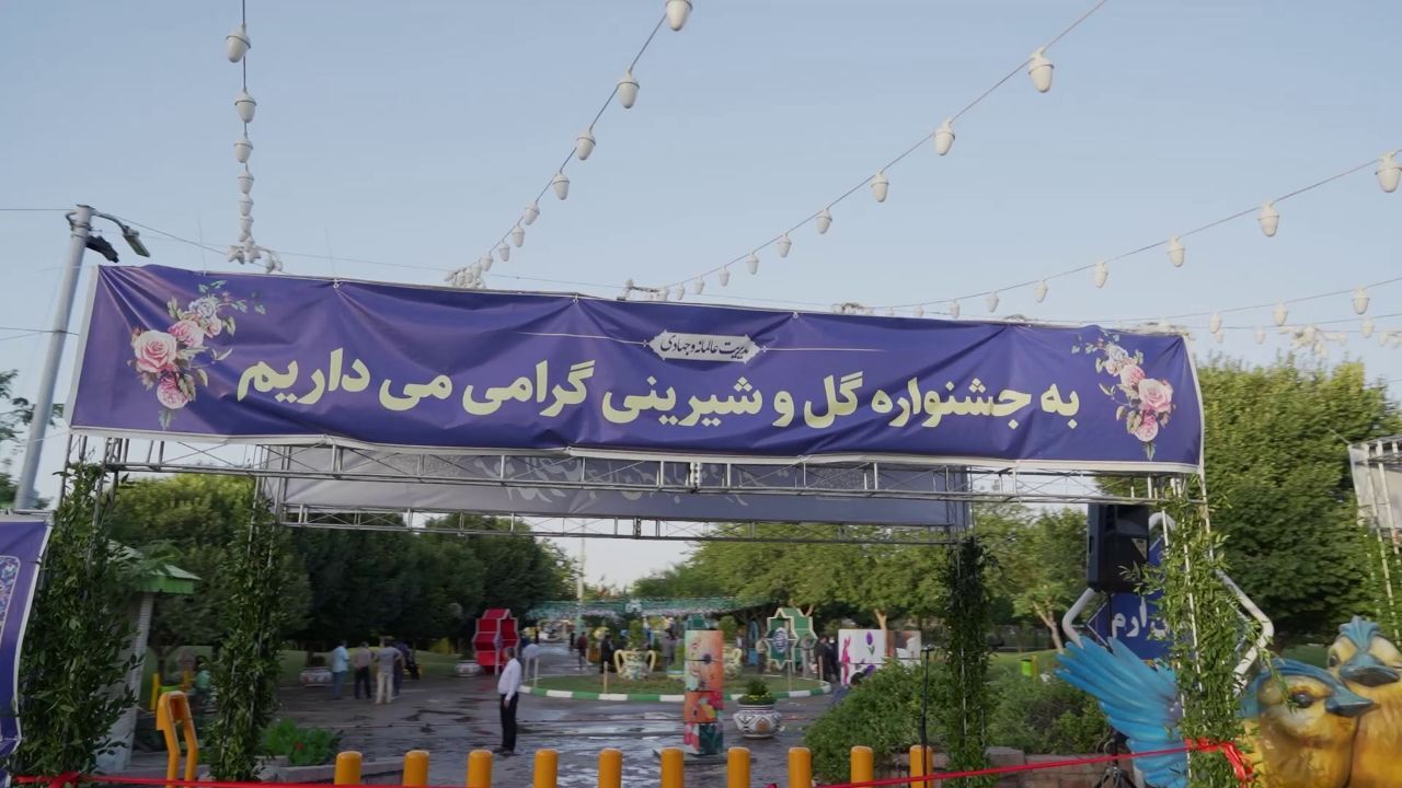 افتتاح جشنواره گل و شیرینی همزمان با دهه ولایت در مشهد