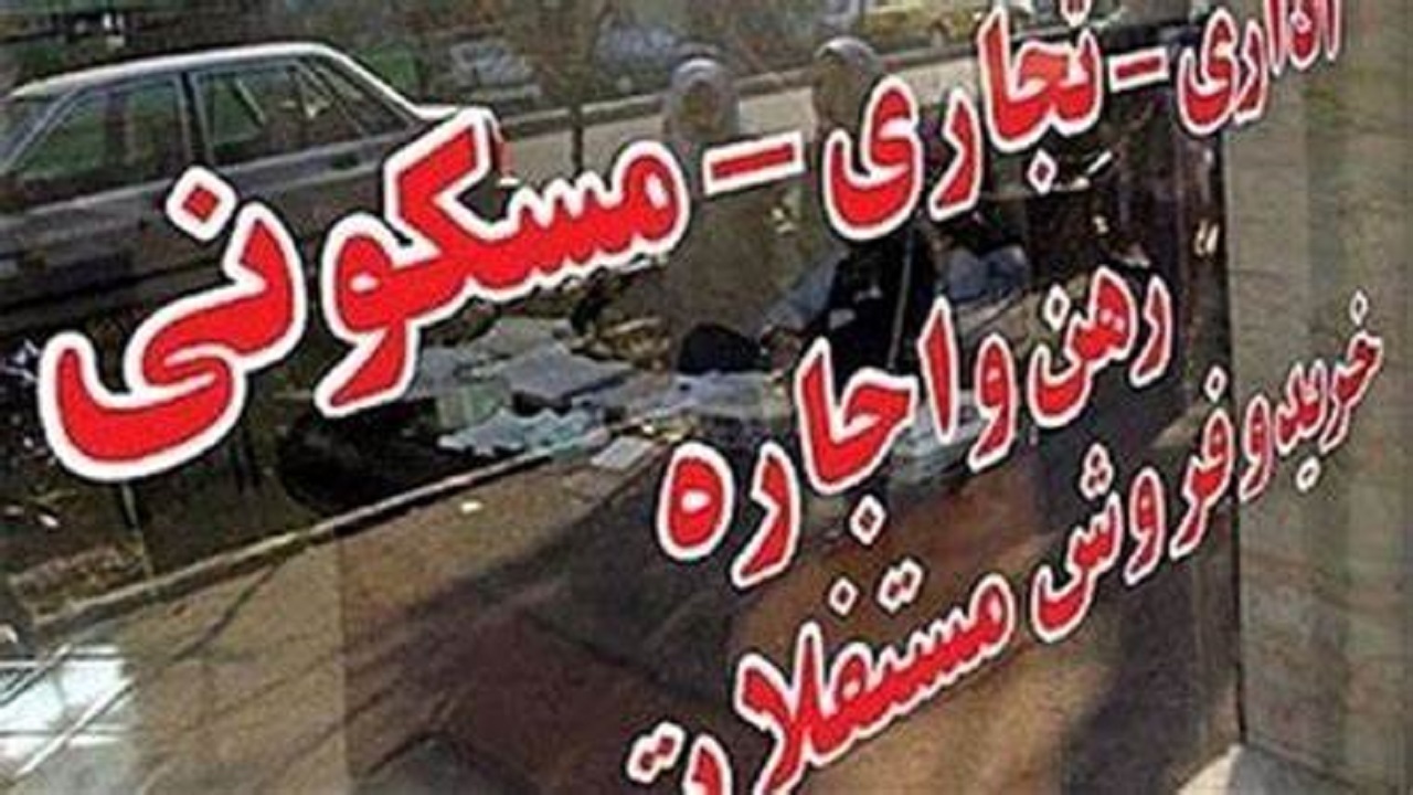 باشگاه خبرنگاران -قیمت رهن و اجاره خانه در منطقه ظفر چقدر است؟