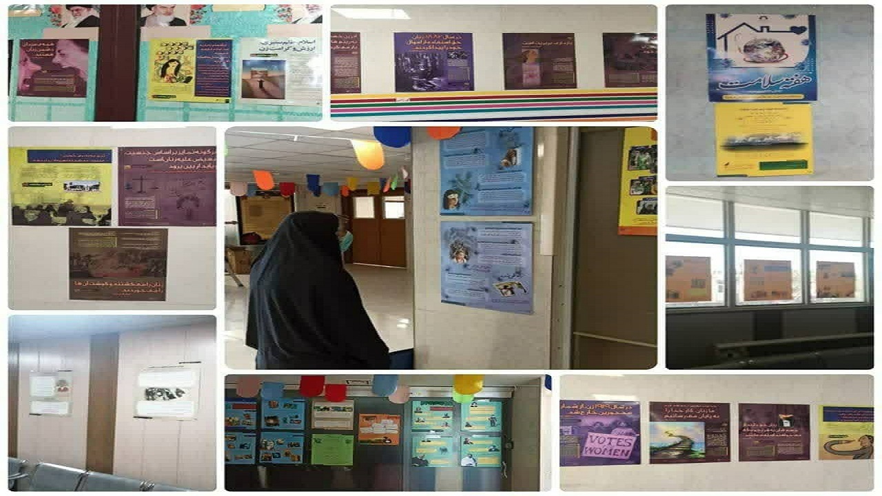 برپایی نمایشگاه عفاف و حجاب در مراکز درمانی قم