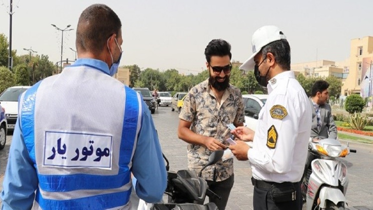 موتورسواران متخلف اصفهانی همیار پلیس می‌شوند