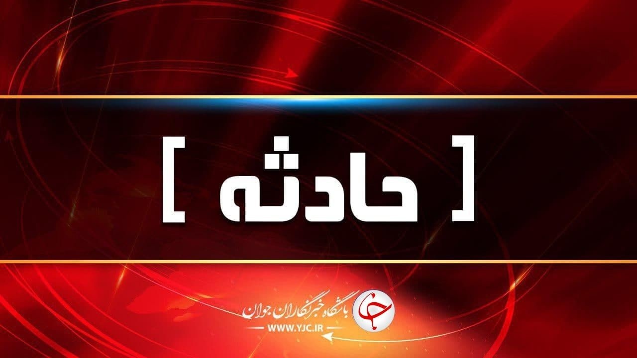 فوت یک نفر در واژگونی وانت