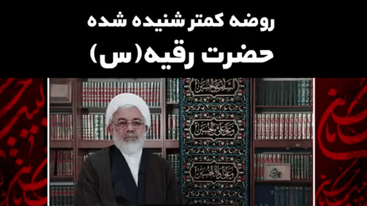 همه چیز درباره تاریخچه خرابه شام + فیلم