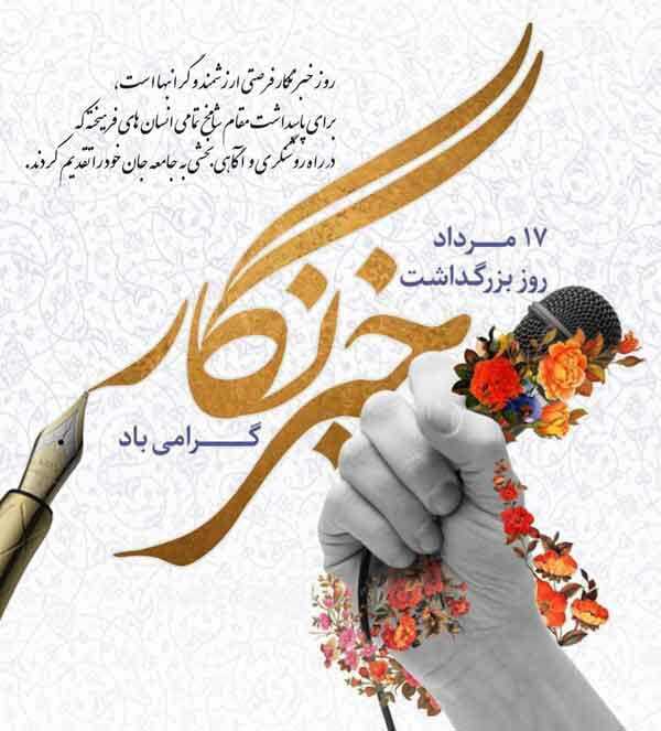 حسین (ع) تجلی روشنگری و تبیین است