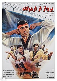 فیلم‌های سینمایی