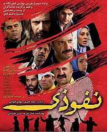 فیلم‌های سینمایی