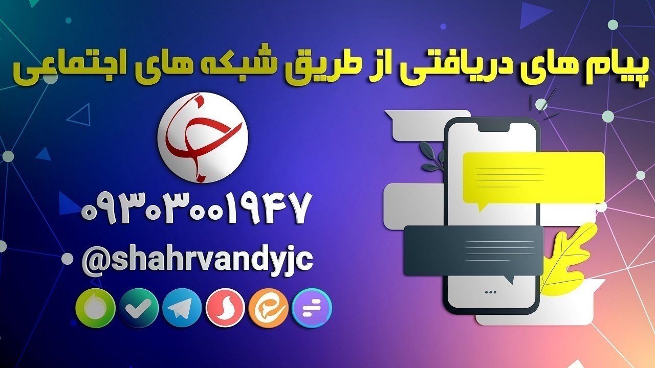 گلایه از پوشش ضعیف اینترنت در برخی از روستا‌های نوشهر و تاخیر در اعلام نتایج آزمون وکالت