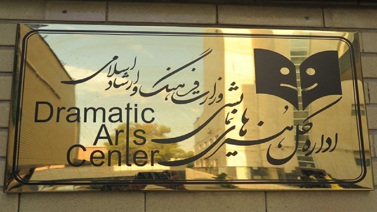 ۱۴ هزار نمایش در چهار گوشه ایران روی صحنه رفت