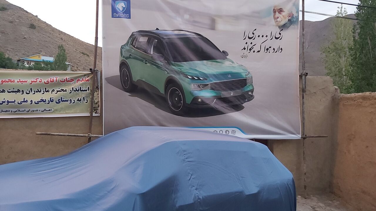رونمایی از خودروی جدید ایران خودرو در منزل نیما