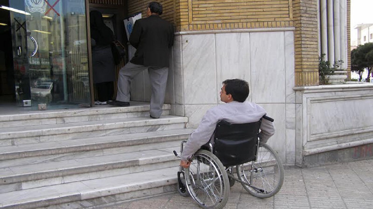 انتخاب افراد دارای معلولیت برای نظارت بر پروژه‌های مناسب سازی پایتخت