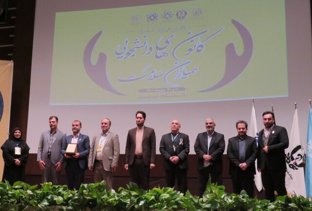 آغاز پنجمین همایش کانون‌های دانشجویی همیاران سلامت در شیراز
