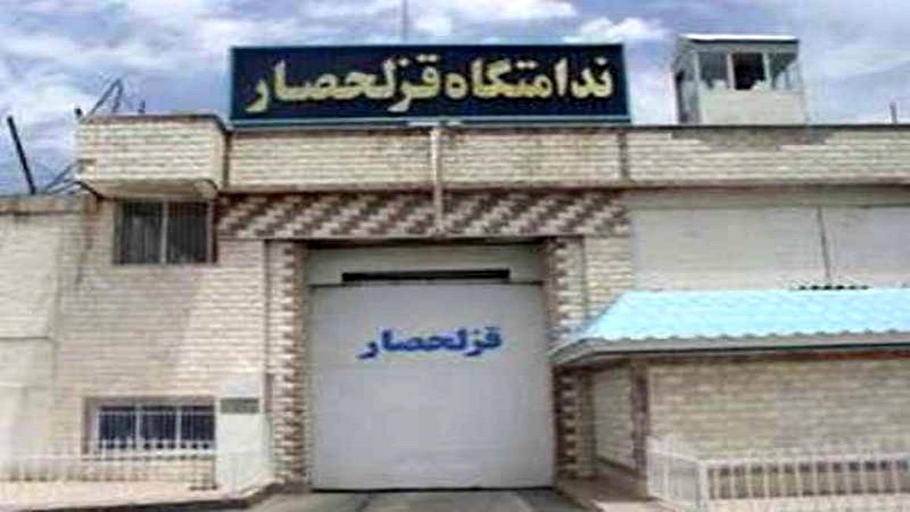 شنیده شدن صدای آژیر مانور آمادگی در زندان قزلحصار +فیلم