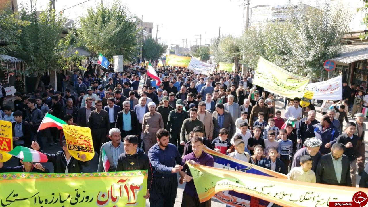 راهپیمایی بوشهری‌ها در یوم‌الله ۱۳ آبان