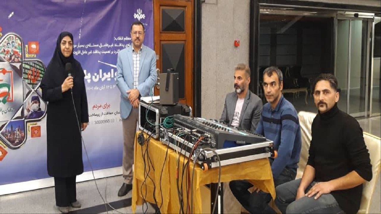 رادیو «ایران پایدار» خوش درخشید