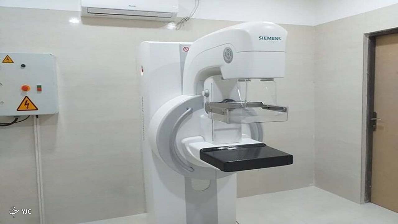 تجهیز بیمارستان مهاباد به ۲ دستگاه دیجیتال تشخیص سرطان سینه
