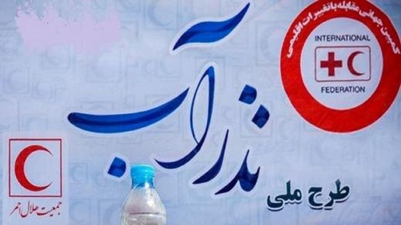 اجرای طرح ملی نذر آب ۵ در روستا‌های استان زنجان