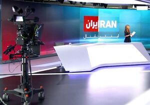 آخوند آغشته به خون در شبکه ایران اینترنشنال! + فیلم