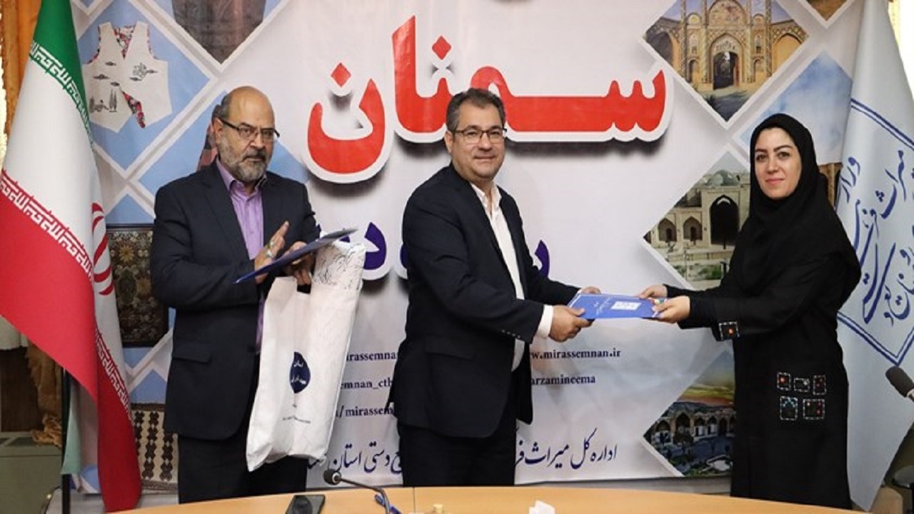 سرپرست معاونت صنایع‌دستی اداره کل میراث فرهنگی استان سمنان منصوب شد
